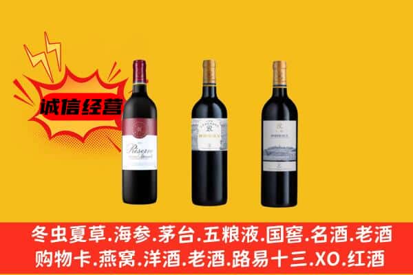 高要区上门回收拉菲价格