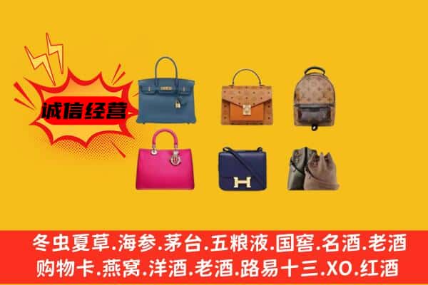 高要区回收名包